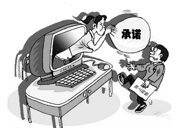 10万加盟费却换来一堆过时货